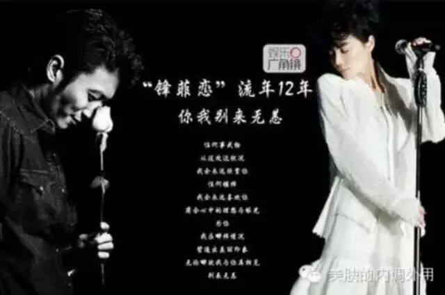 王菲47岁!!!但谢霆锋却对王菲如痴如醉,你绝对想不到...