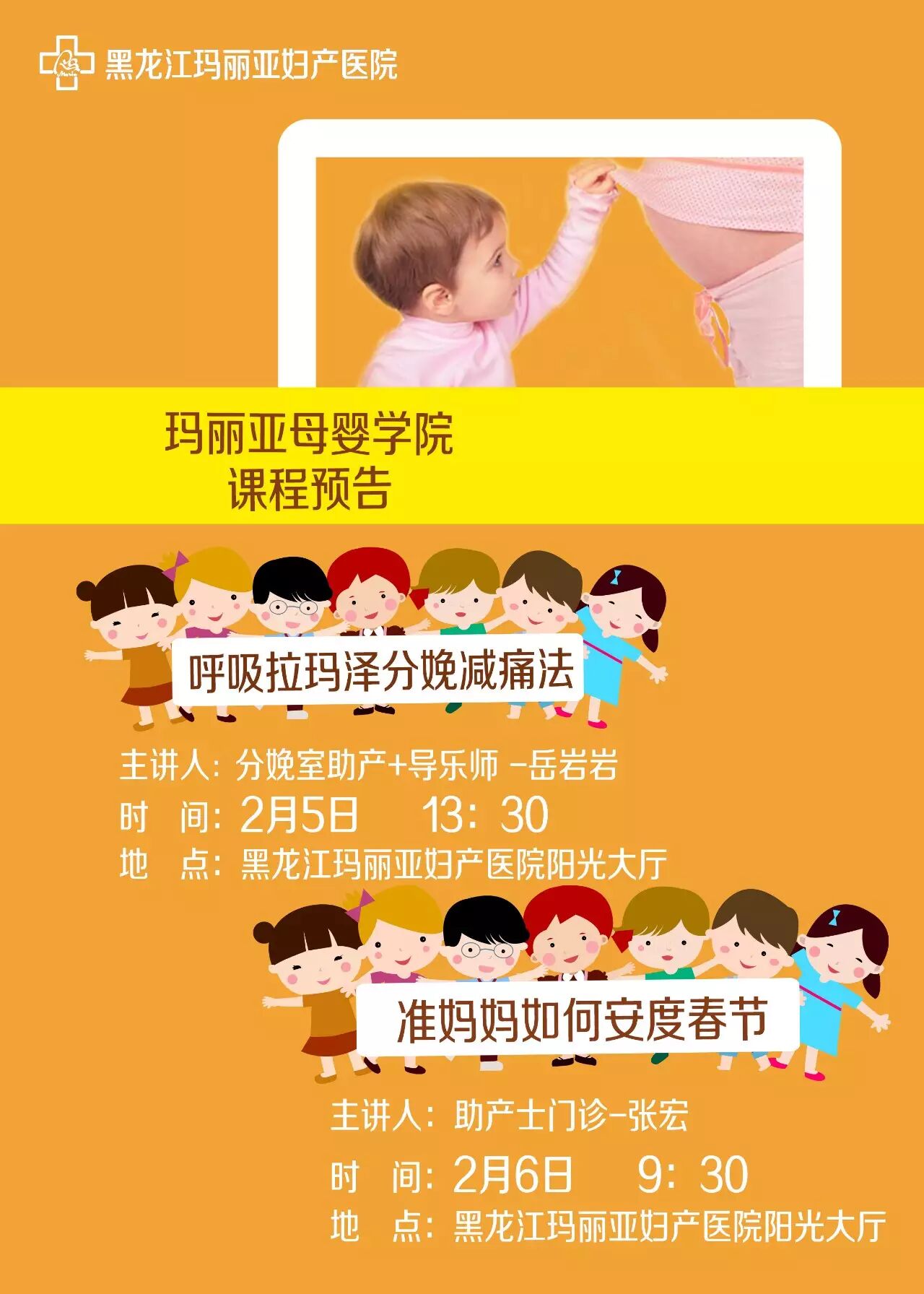 健康想要快速怀孕,先把精子和卵子的质量提上去~-怀孕期