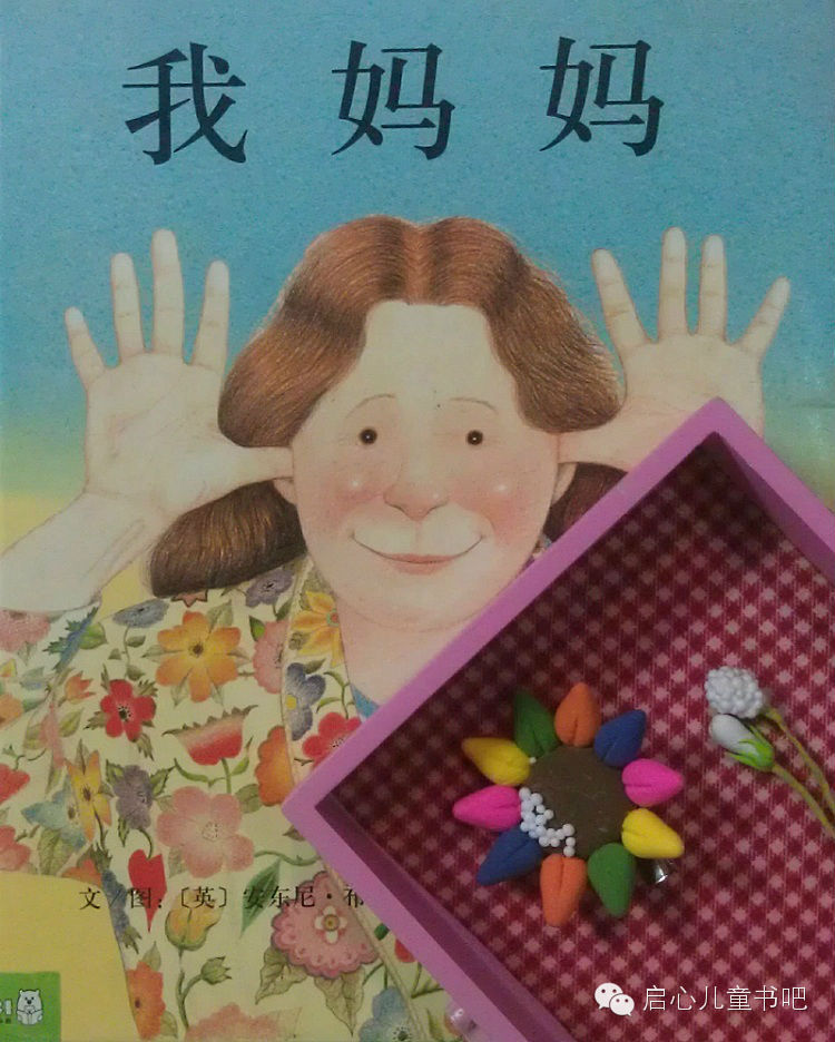 圆圈故事会"我和妈妈";  手工:学用鲜花编美丽花环;  合唱母亲歌,给