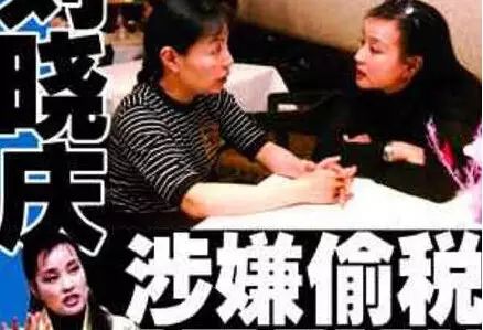 刘晓庆入狱422天因逃税还是逃睡?