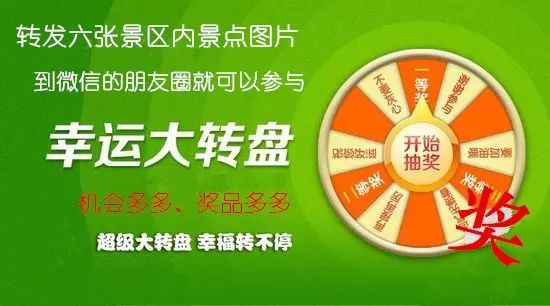 清明寒食节 “玩转”通天峡