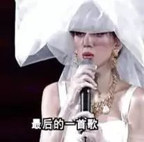 梅艳芳告别演唱会经典片段