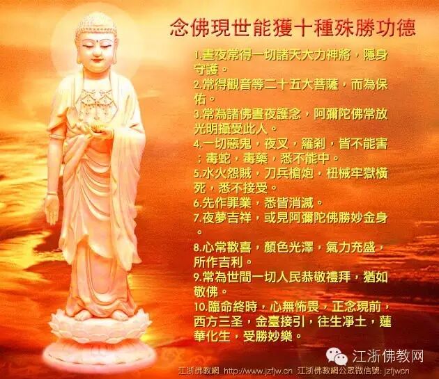 ��һ�䡰�ϟo�����ӷ𡱵�ʮ�󸣈�