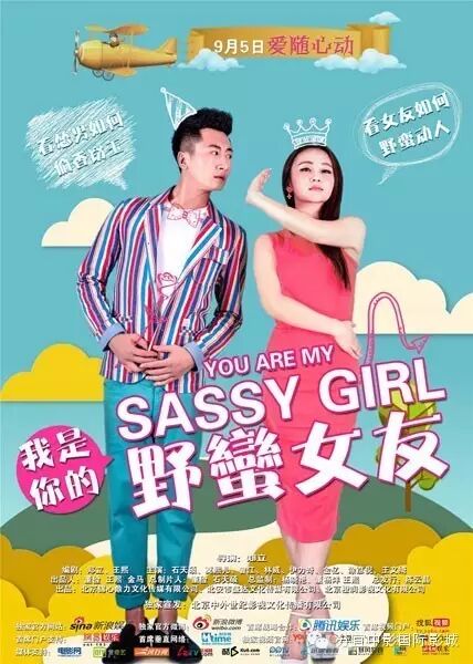 【车太贤换女友继续被虐 宋茜接替全智贤】4月22日《我的...