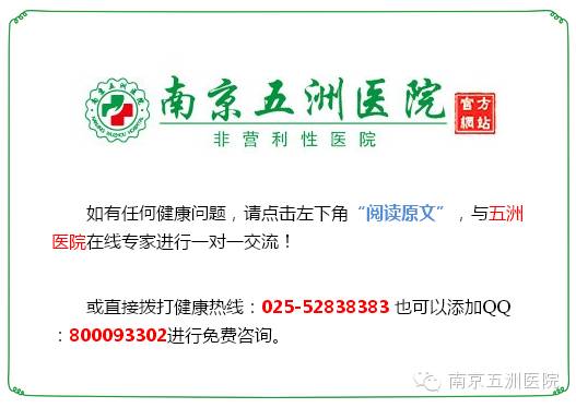 6种致男性不育的食物,备孕男要注意啦!-怀孕期