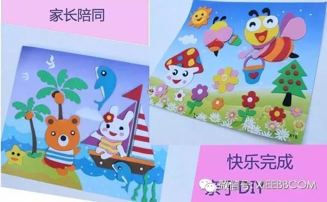 手工制作EVA立体粘贴画 亲子DIY
