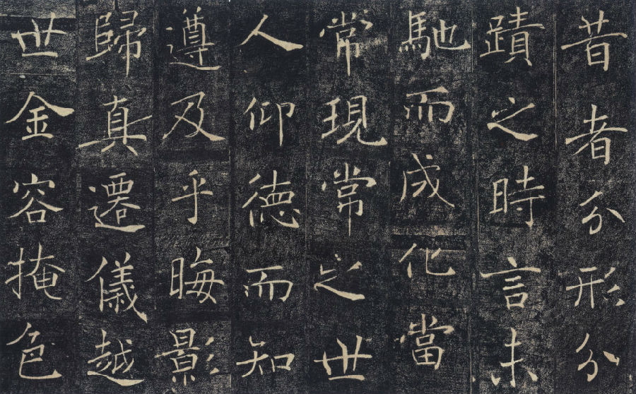 褚遂良雁塔圣教序明拓本