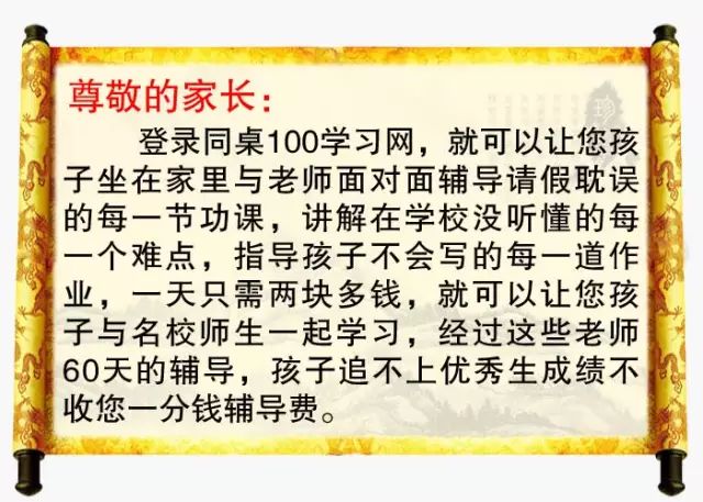 成绩心得体会怎么写300字_学习成绩经验心得_成绩心得怎么写