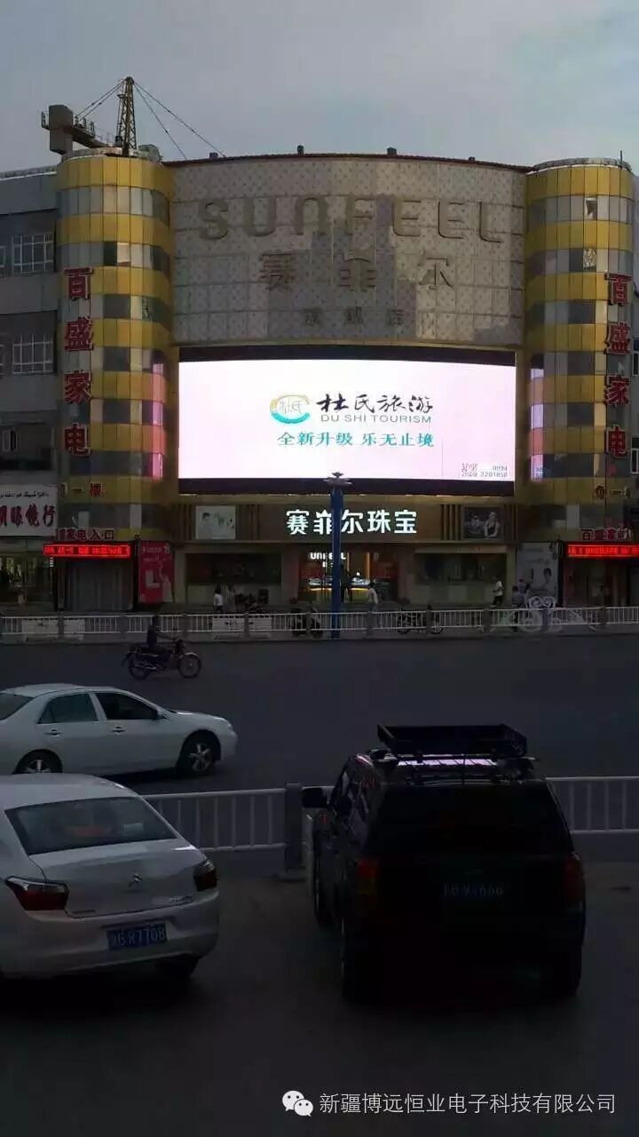 户外全彩案例