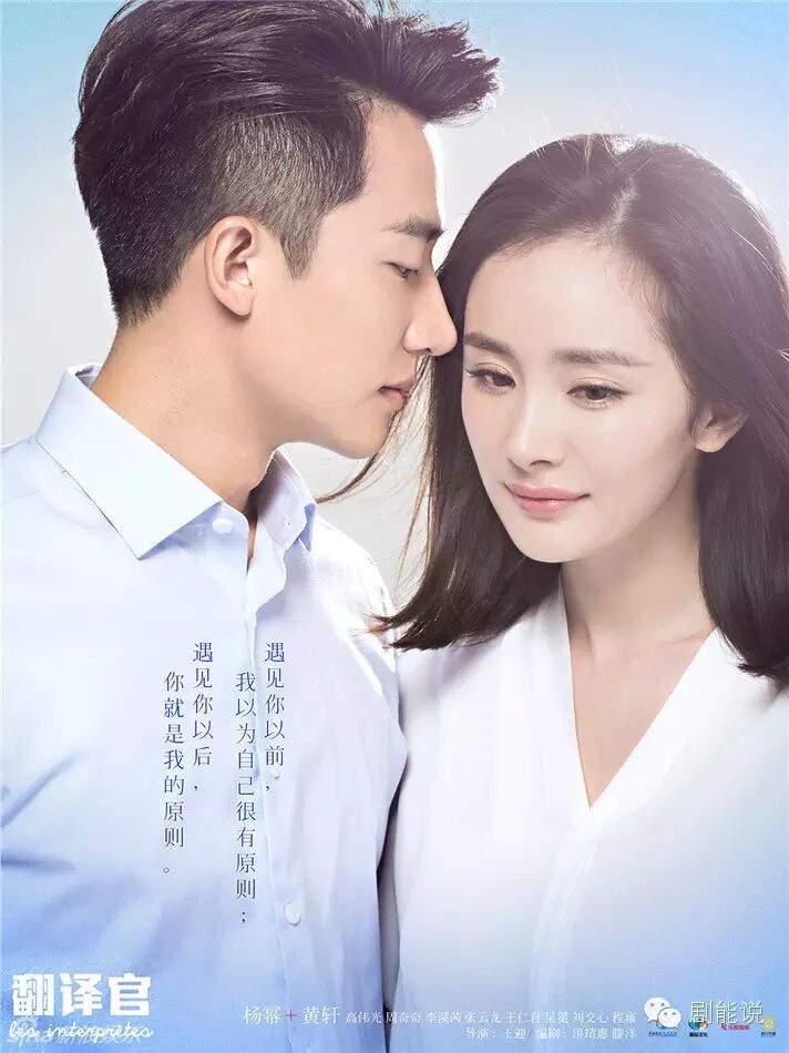 杨幂翻拍《她很漂亮》迪丽热巴是女主?