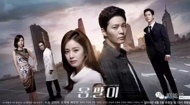 金泰熙新剧有看头!《龙八夷》传奇黑医X豪门睡美人