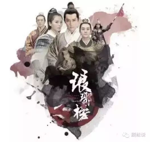 《琅琊榜2》没原班人马?!没有胡歌王凯靳东吴磊等人的...