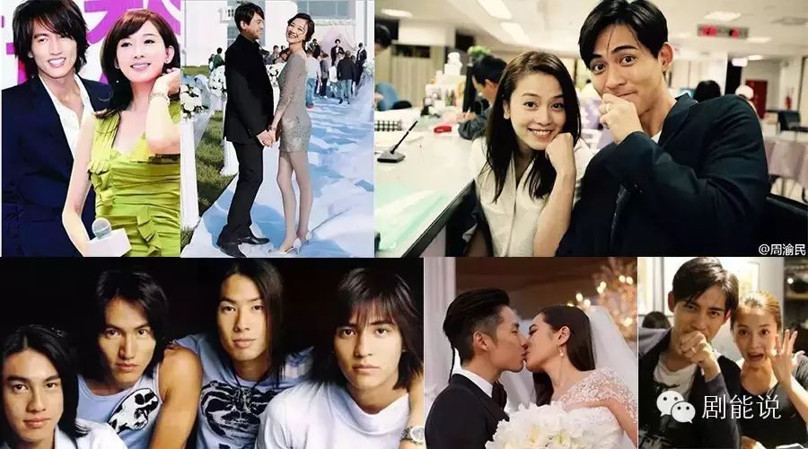 朱孝天成功求婚女友!F4又嫁出去一个!言承旭周渝民吴...
