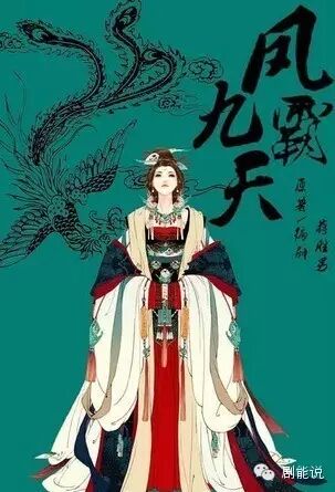 楚乔传电视连剧_可怜天下男人心 电视剧_g312剧情网楚乔传