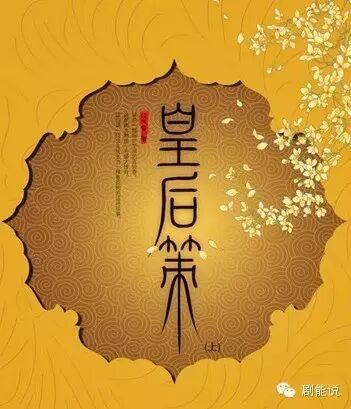 g312剧情网楚乔传_楚乔传电视连剧_可怜天下男人心 电视剧