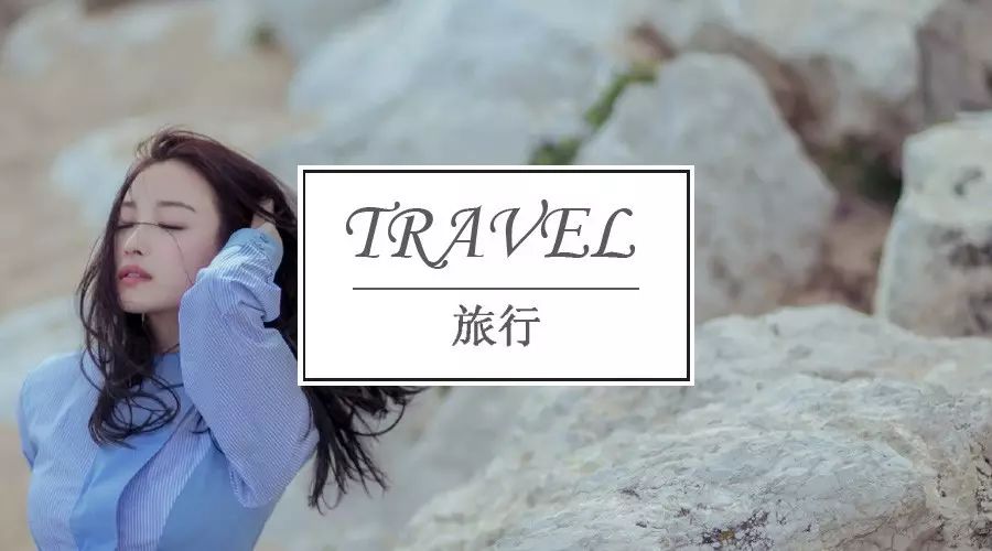 “穿搭教科书”倪妮的旅行私服大放送,跟着她这样穿准没...