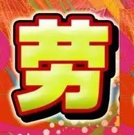 捉妖赢大礼:抢陈奕迅、梁静茹演唱会门票!