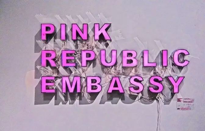 第85国| Pink ! 平克共和国 !