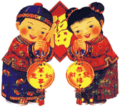 除夕到了,我要把羊年第一个把祝福送给你——朋友! - 羽蝶 - 羽蝶 除夕到了,我要把羊年第一个把祝福送给你——朋友! - 羽蝶 - 羽蝶