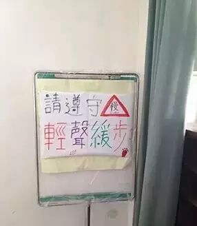 一位台灣母親的自述：孩子開學兩個月， 摧垮我十二年教育觀 搞笑 第8張