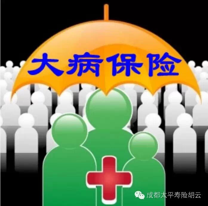 医药费满满一大杯牛奶_人均医药费