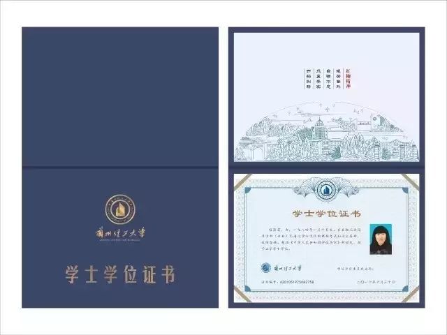 哈尔滨工业大学新版学位证书,将历史因素和地域因素融入其中,学位