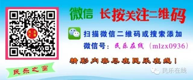 【公示】民乐县卫生和计划生育委员会关于公立医疗机构药品配送企业遴选结果公示