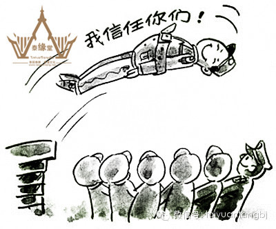 信任(故事虽短,但却道出人性)