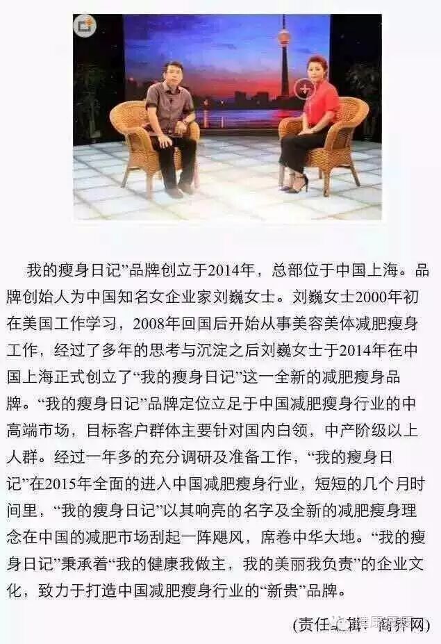 减肥日记神奇的42天_我的减肥日记_减肥日记app