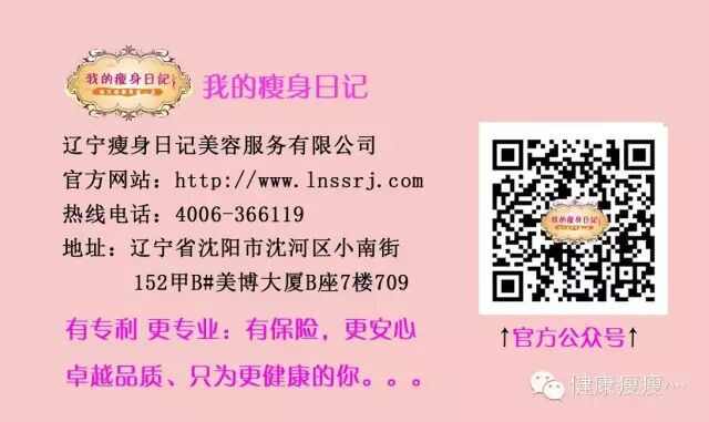 我的减肥日记_减肥日记app_减肥日记神奇的42天