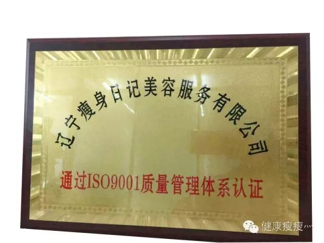 减肥日记app_我的减肥日记_减肥日记神奇的42天
