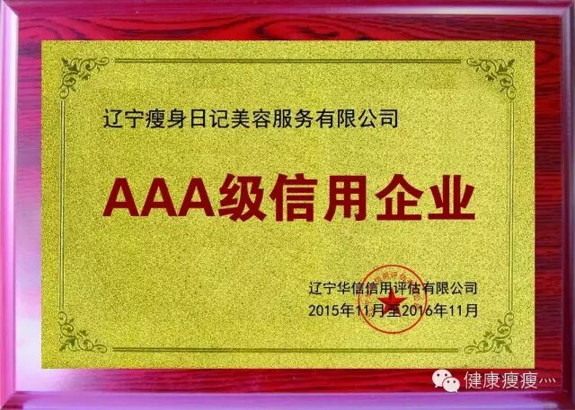 我的减肥日记_减肥日记神奇的42天_减肥日记app