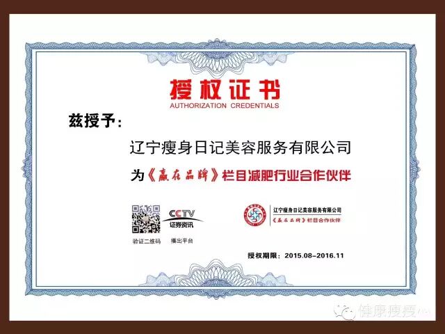 减肥日记神奇的42天_减肥日记app_我的减肥日记