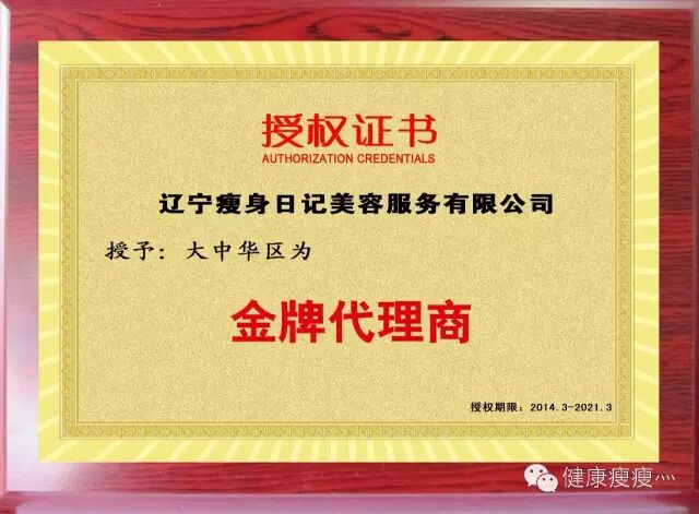 减肥日记app_减肥日记神奇的42天_我的减肥日记