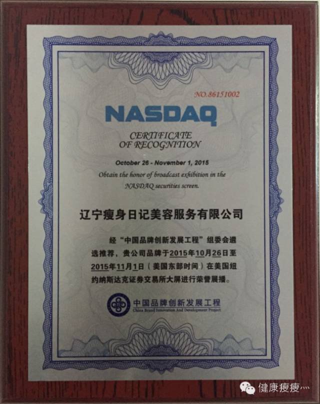 我的减肥日记_减肥日记app_减肥日记神奇的42天