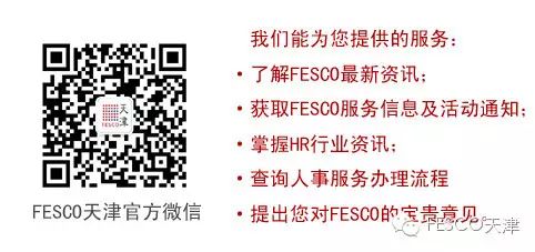 病事假工资怎么发?失业保险金怎么领?产假到底多少天?官方解答来了!