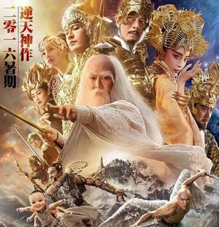 李连杰、范冰冰、古天乐、黄晓明、Angelababy、梁家辉...