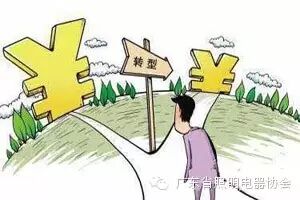 国际照明巨头退出 中国LED企业凭什么“剩者为王”