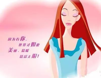 女人一生全是优点 .