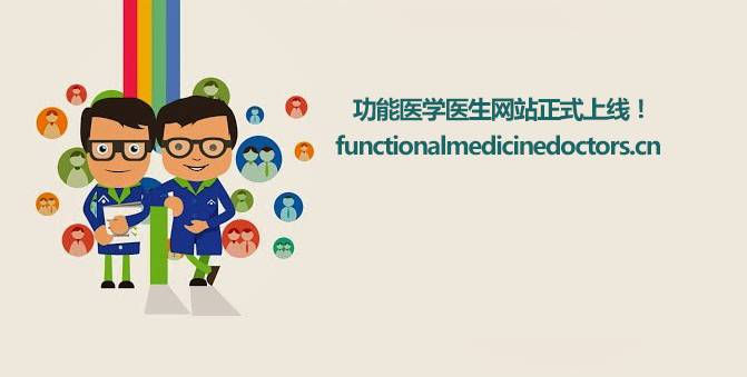 备孕难?功能医学教你如何科学备孕及备孕注意事项——<功能医学医生>专业分享