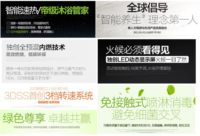 不是美工,也能让电商海报排版速成三大招