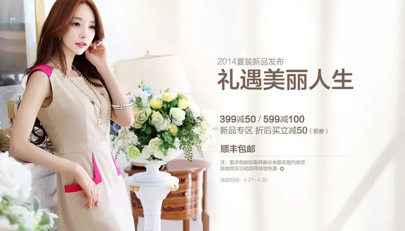 不是美工,也能让电商海报排版速成三大招