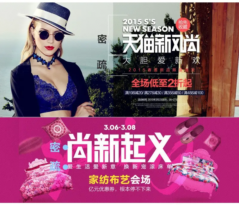 不是美工,也能让电商海报排版速成三大招