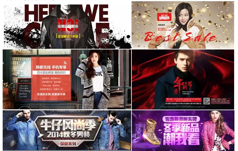 不是美工,也能让电商海报排版速成三大招