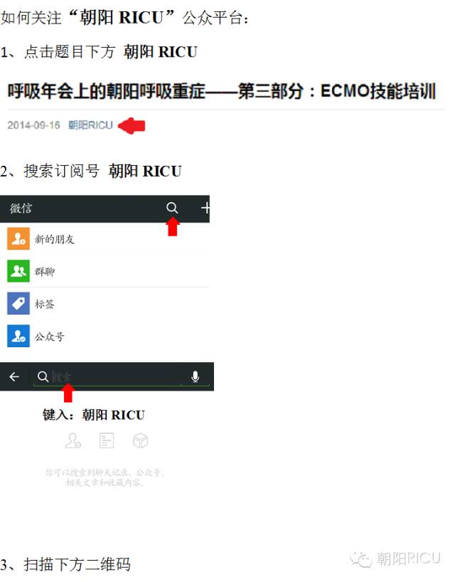 epap什么模式无创呼吸机（二）_https://www.jmylbn.com_新闻资讯_第23张