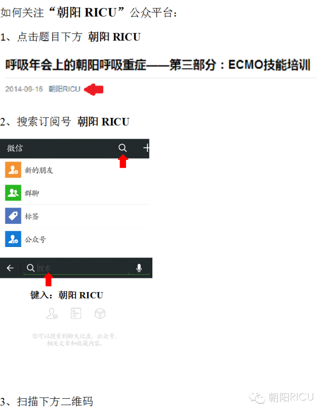 epap什么模式无创呼吸机（二）_https://www.jmylbn.com_新闻资讯_第75张
