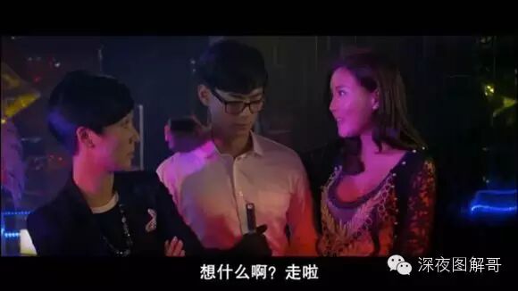 【图解】香港r级喜剧《鸭王》中部