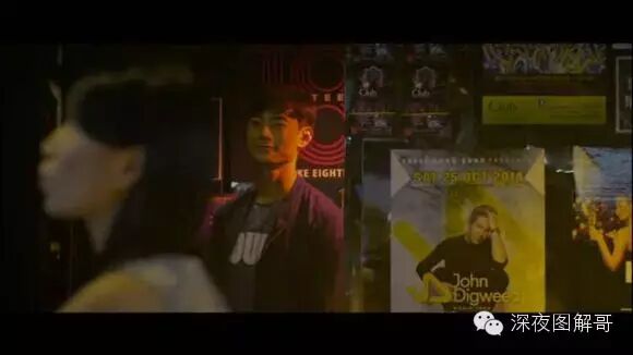 【图解】香港r级喜剧《鸭王》中部