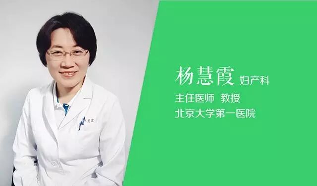 备孕二胎,那些医生告诉我的事-怀孕期