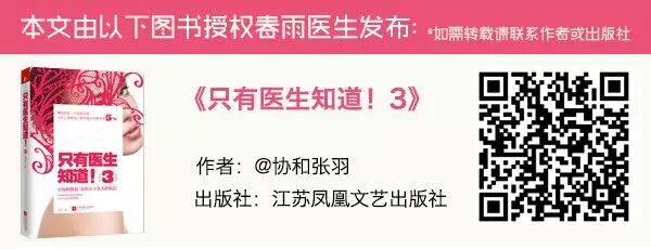 吃药后意外怀孕,这孩子到底能不能要?-怀孕期